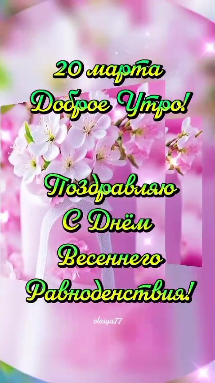 Личные видео