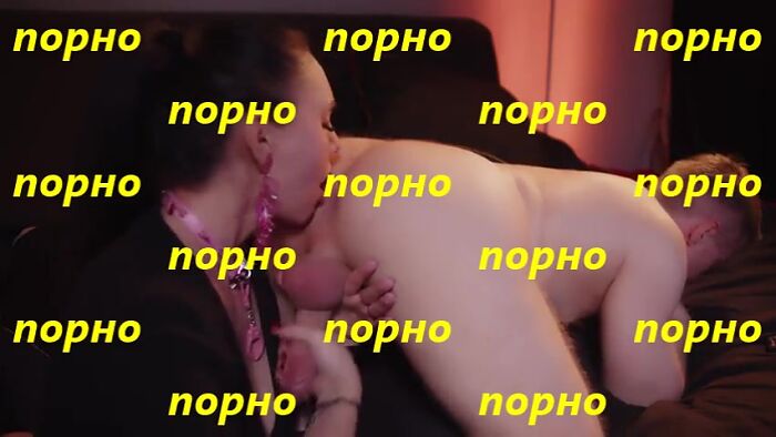 Из задницы в рот