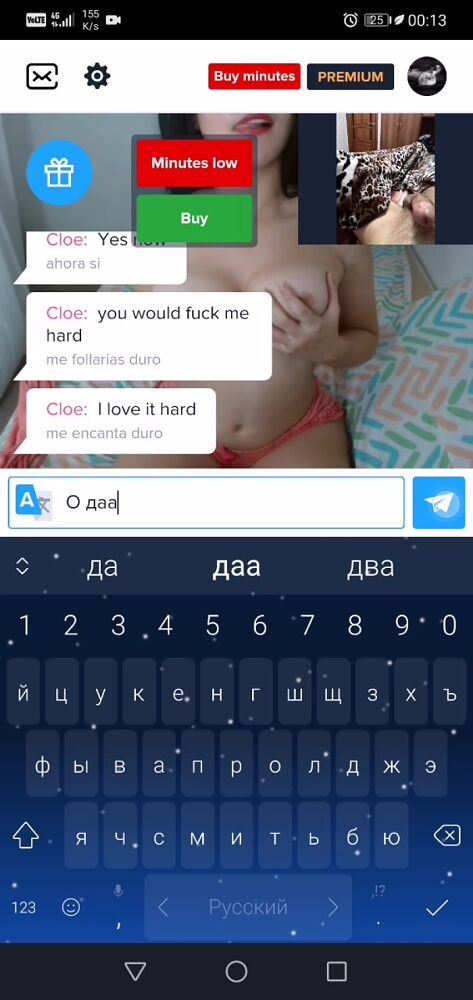 Латиночка ❤️