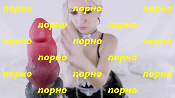 Трах-Машина