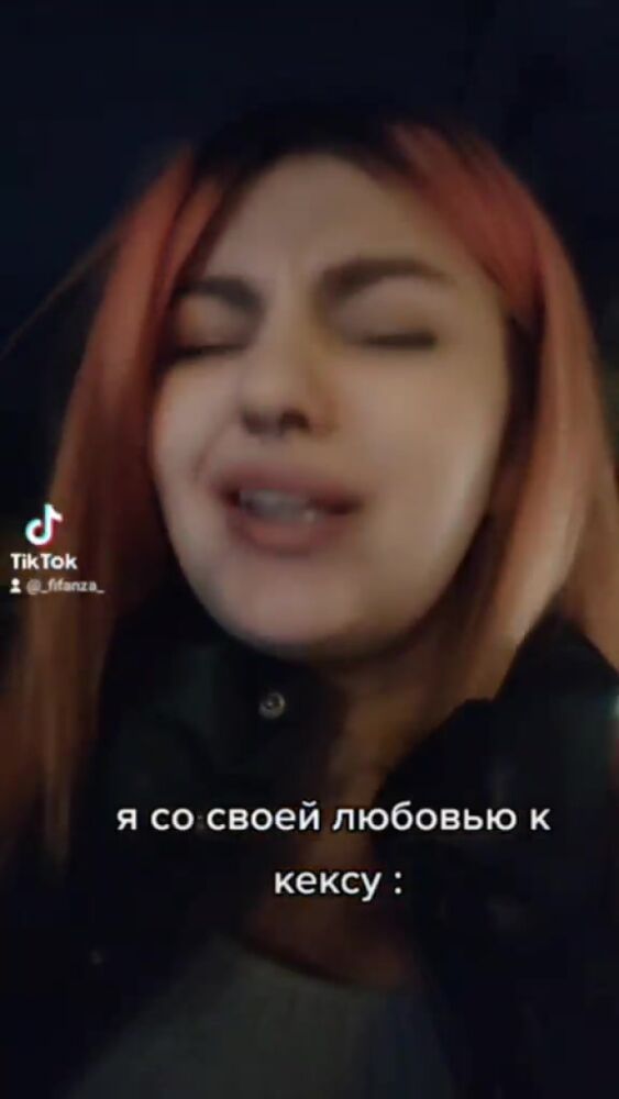 ВИДЕО С МОЕГО ТИКТОКА