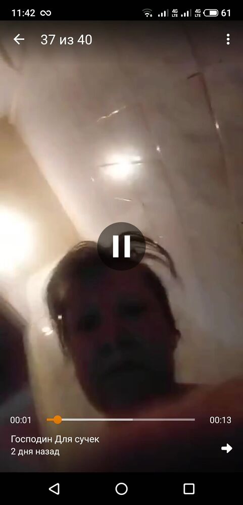 Личные видео