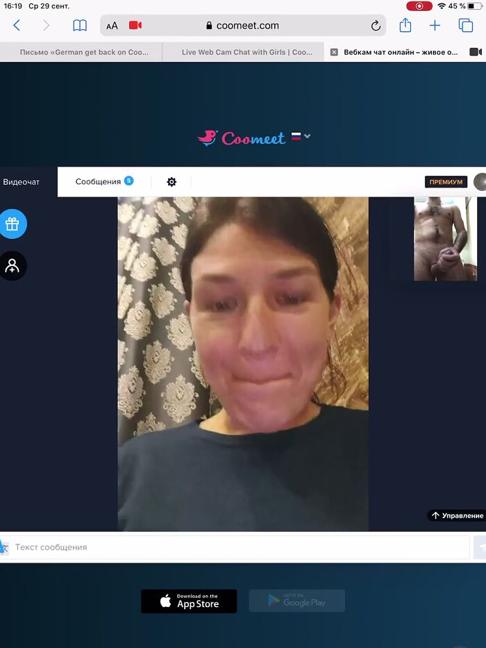 Реакция на член +, обожаю дрочить в скайпе