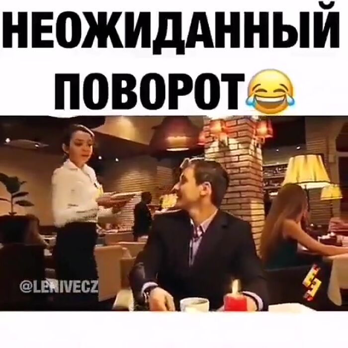 От работала