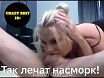 Сопли