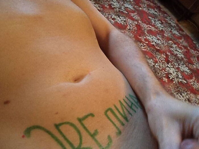 Извержение после снятия пояса верности