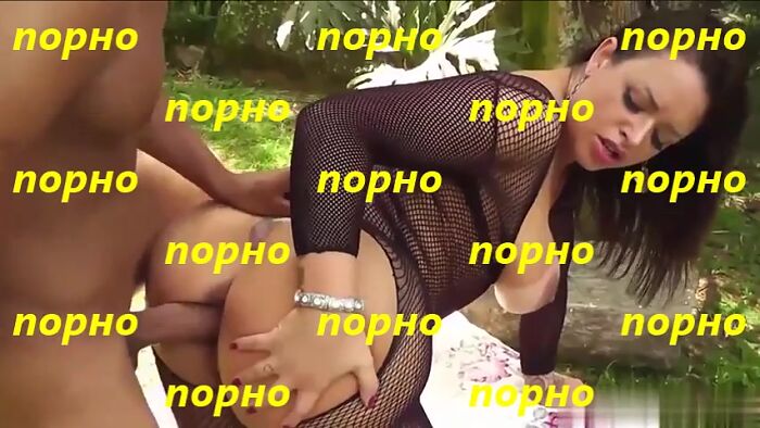 Жопастая сучка