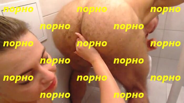 Секс в уборной