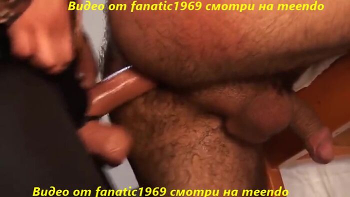 Доминация,Страпон