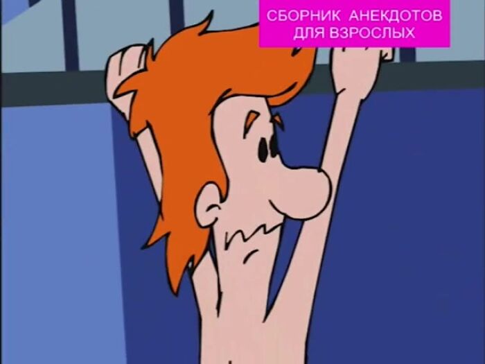 Сборник мультипликационных анекдотов для взрослых