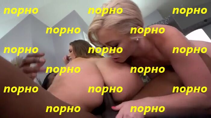 Секс посылка