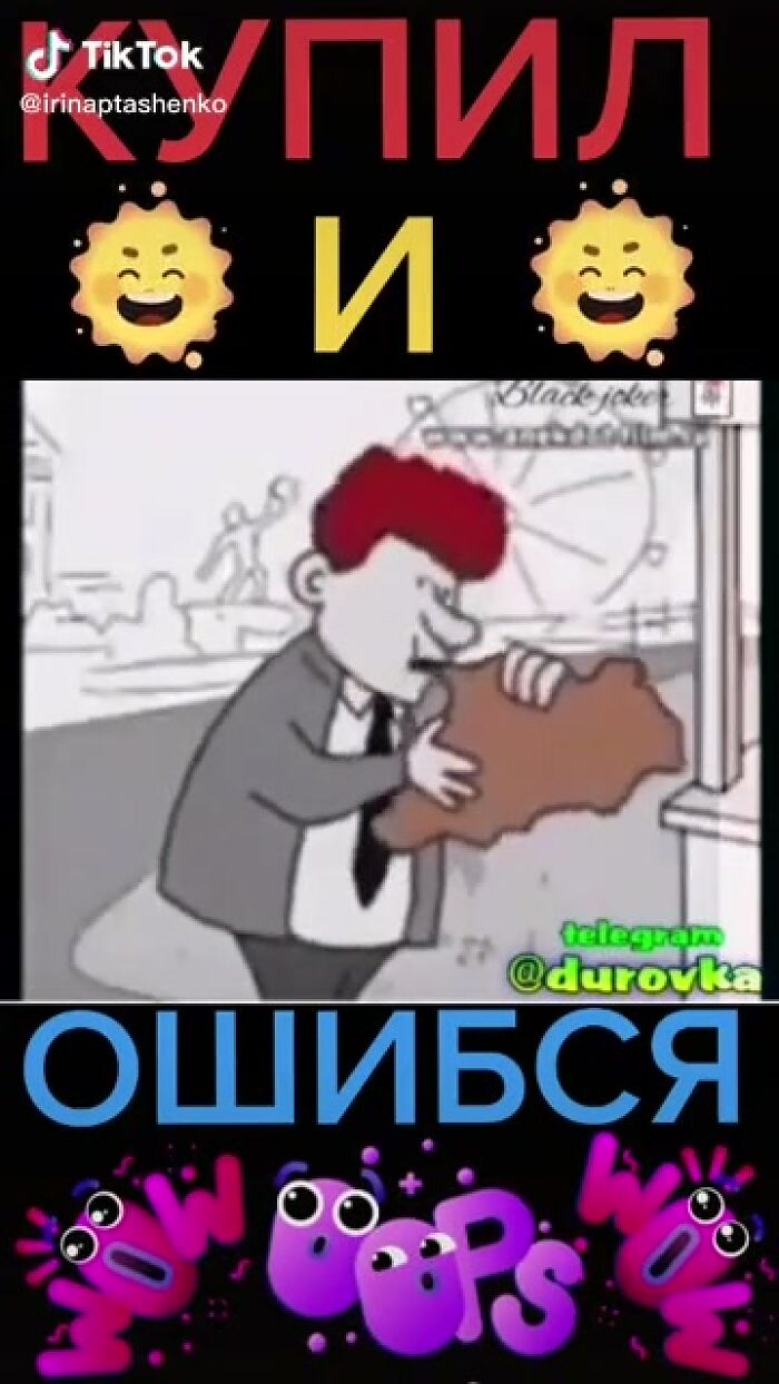 Может не ошибся