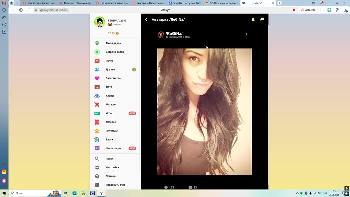 ХОЧУ ЭТУ СУКУ ЖАХНУТЬ!!!!