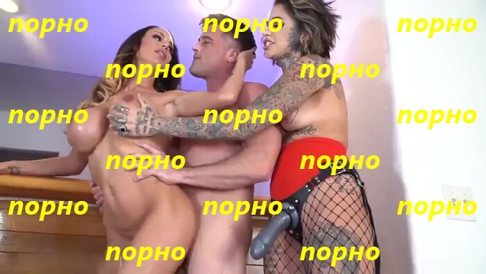 М и ЖЖ,страпон