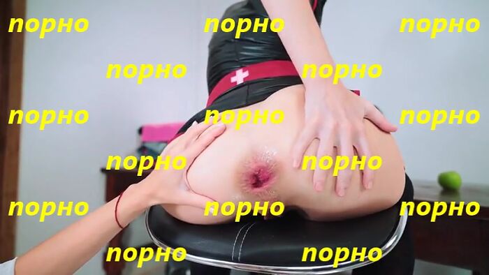 Аналное растягивание