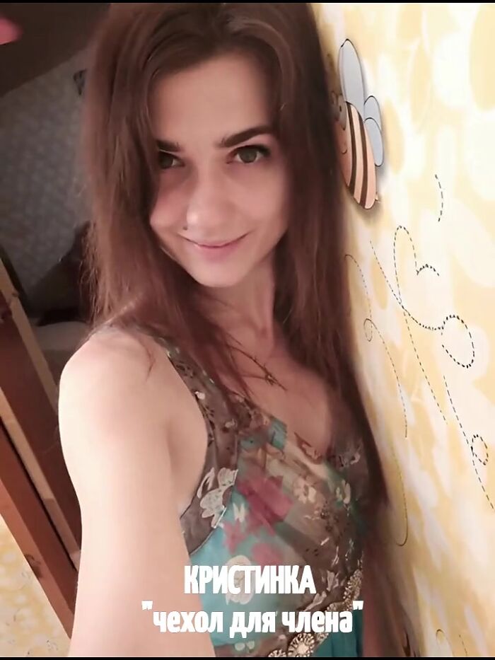 чехол для члена