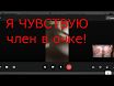 видеозвонок в ВК