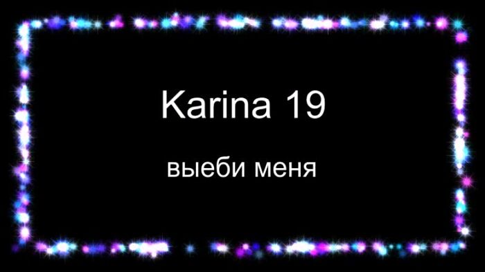 Karina 19