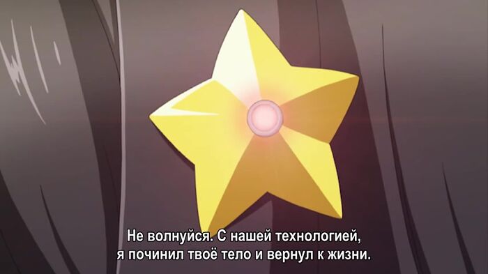 восток дело тонкое