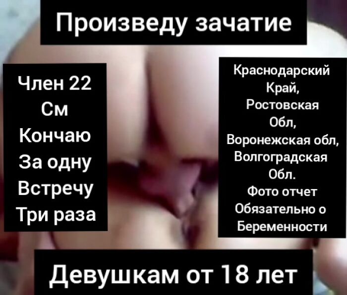 зачатие малыша можно и замужним.