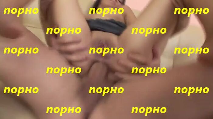В рот и жопу