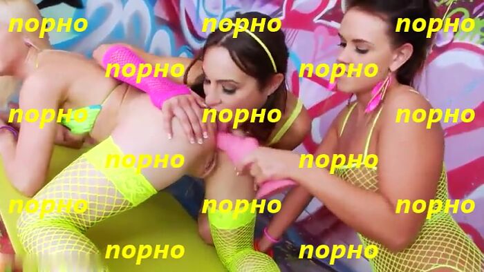 Анальные игры лесбиянок