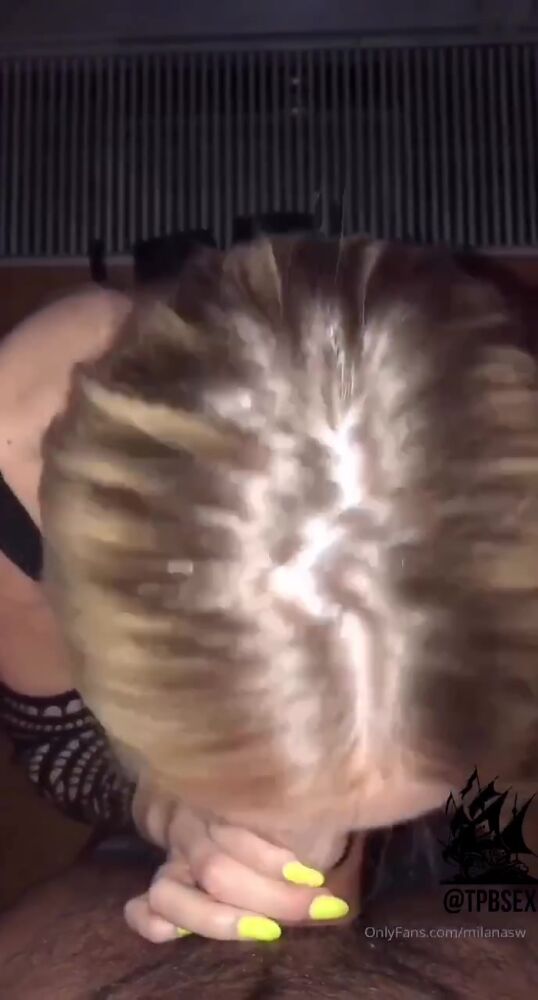 С удовольствием