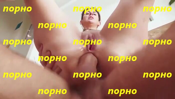 В рот и попу