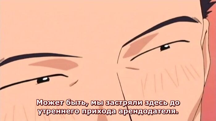 первая измена