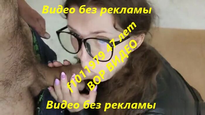 Во все щели