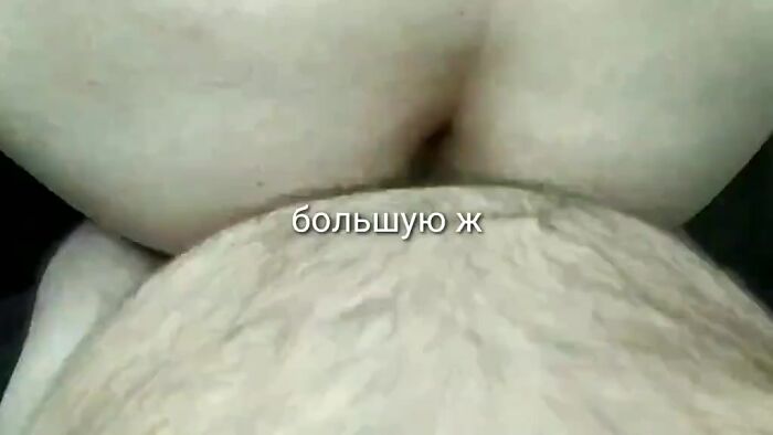 Трахаю жену