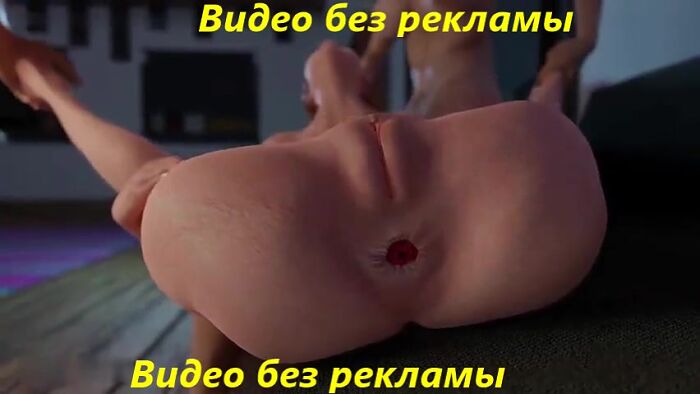 Фистинг аниме