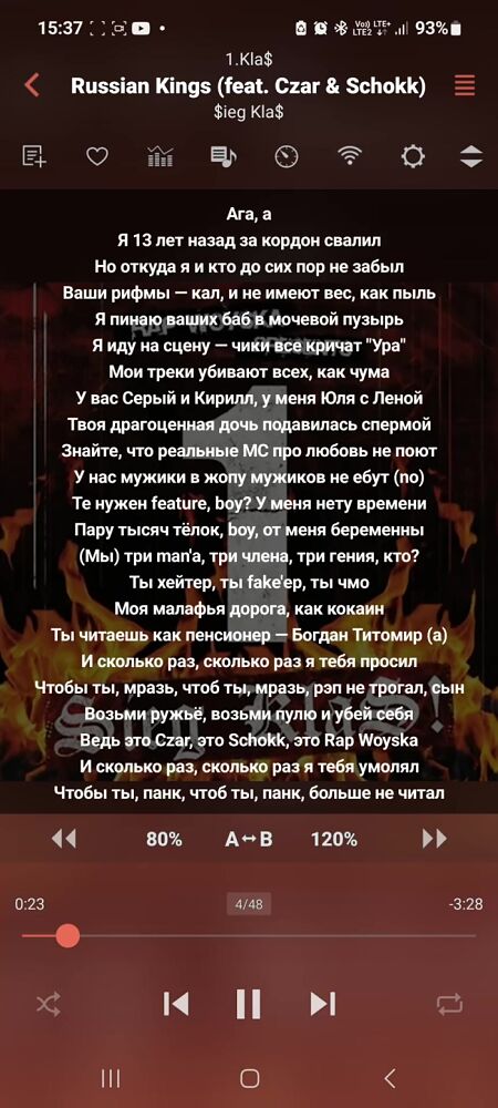 Rap Woyska – Russian Kings (2009, $ieg Kla$)