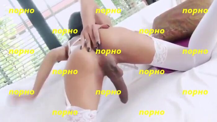 Транс сам себя