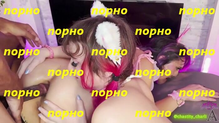 Транс+Девушка+Мужчина