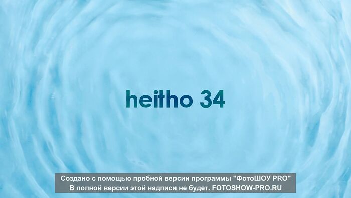 heitho 34