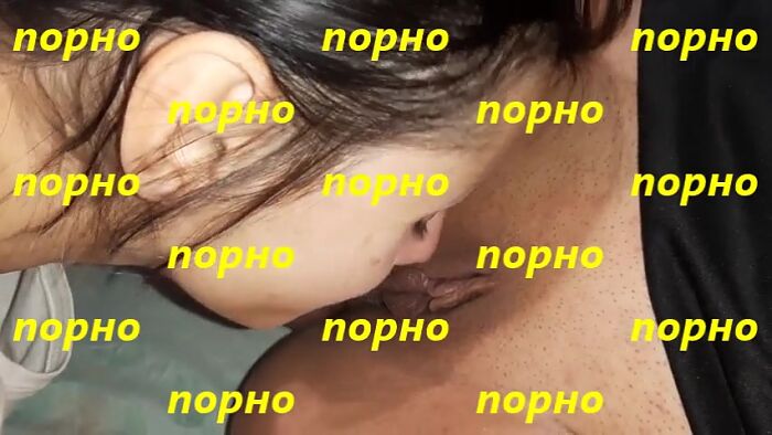 Куни от лесби (рус)