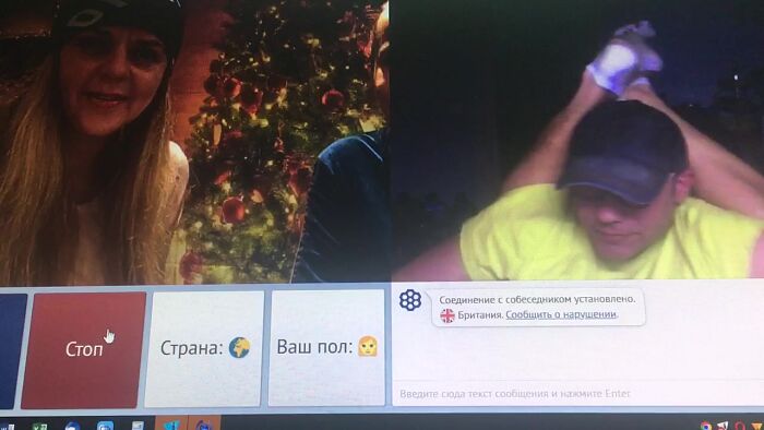 Не поверили в selfuck