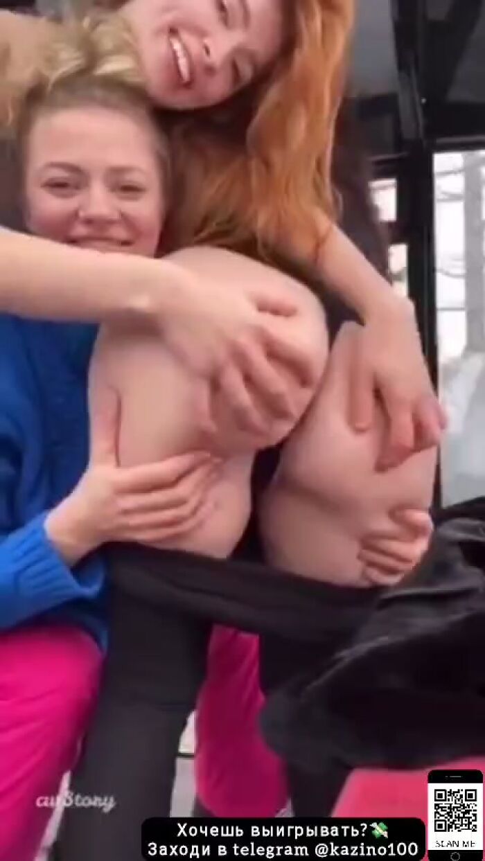 Лесби развлекаются