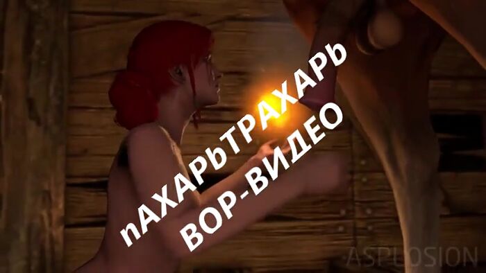 nAXAPbTPAXAPb-ВОР