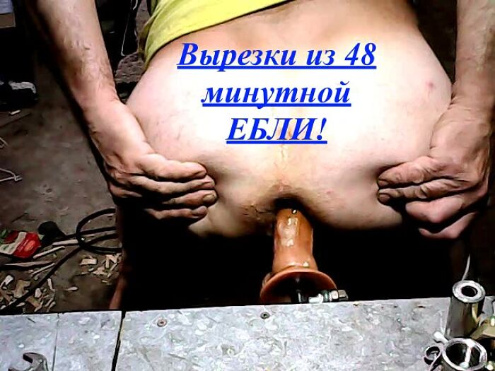 в очкос часть 2