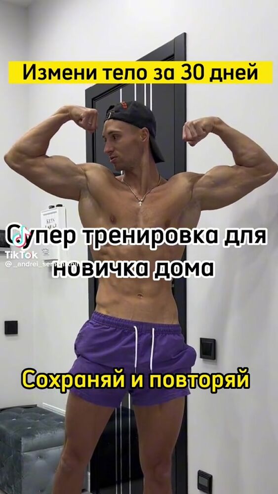 Личные видео