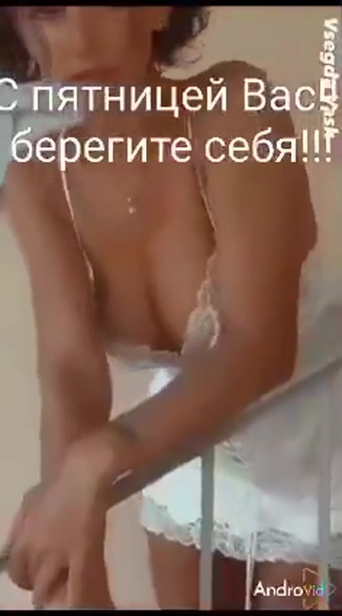 С пятницей Вас!