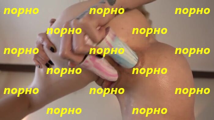 Двойной дилдо
