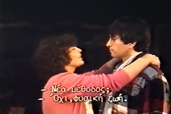 Это очень помогает (1979)