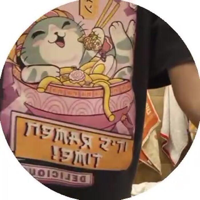Ммми
