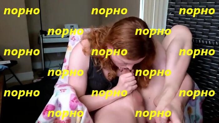 Трансик на вебку
