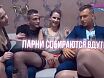 Потешное (рус)