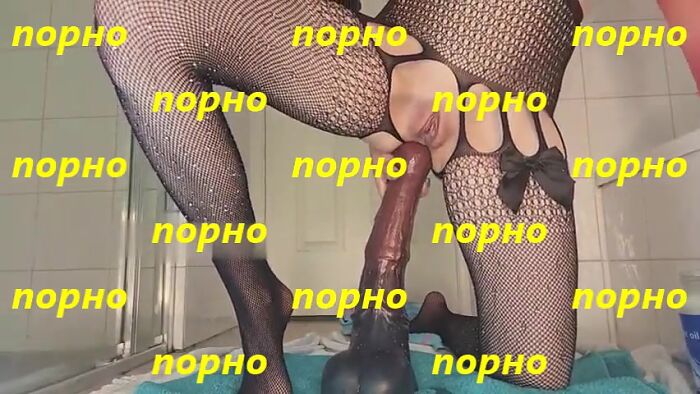 Конский дилдо