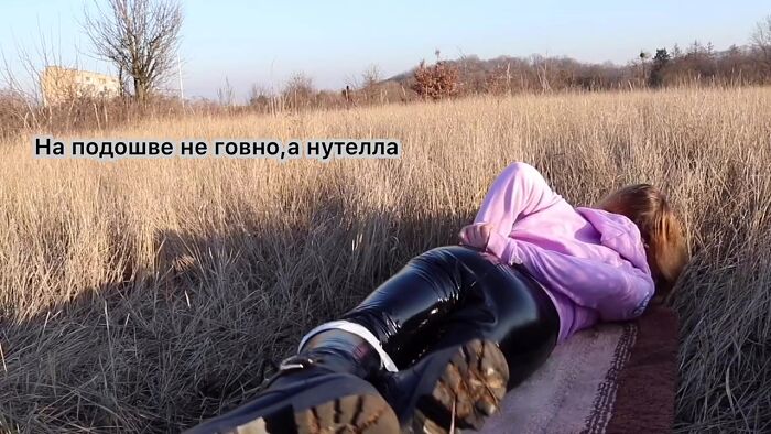 Связана в лакированных штанах